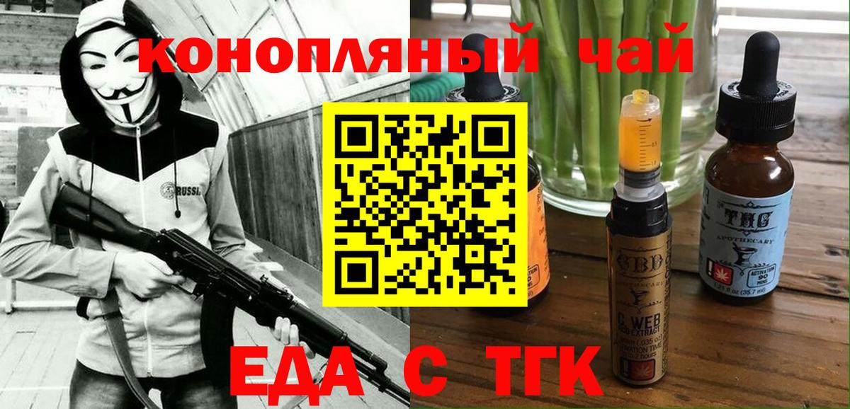 Canna-Cookies марихуана  Вход с VPN  Переславль-Залесский 