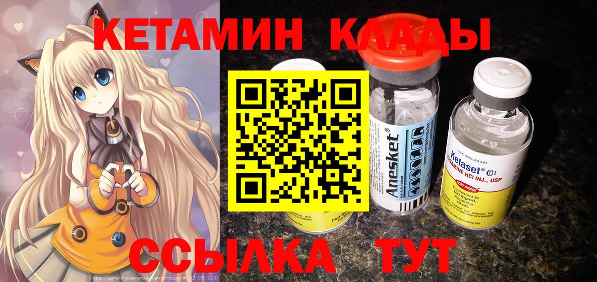 ОМГ ОМГ зеркало  КЕТАМИН ketamine  Вход с VPN  Переславль-Залесский 