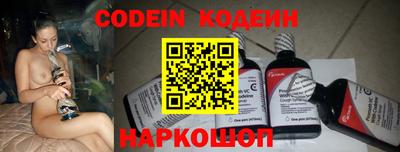 мефедрон Изобильный