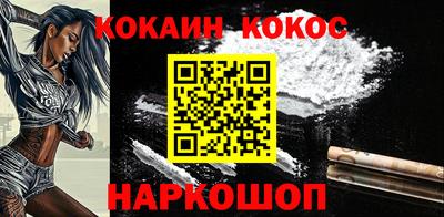 кокаин VHQ Ирбит