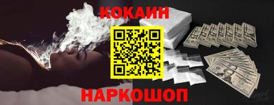 мефедрон Изобильный