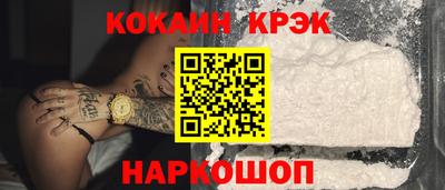 кокаин VHQ Ирбит