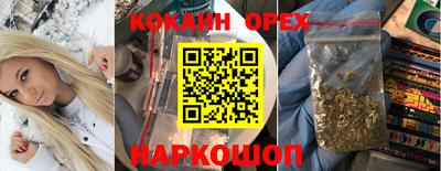 кокаин VHQ Ирбит