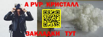 PSILOCYBIN Ипатово