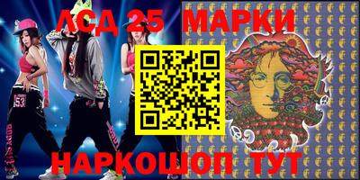 PSILOCYBIN Ипатово