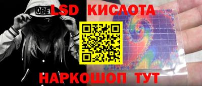 PSILOCYBIN Ипатово