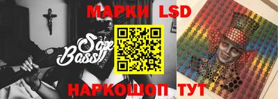 PSILOCYBIN Ипатово