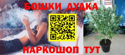 PSILOCYBIN Ипатово