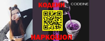 мефедрон Изобильный
