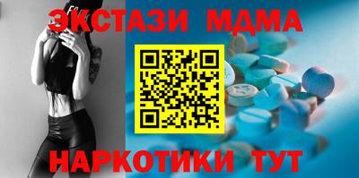 мефедрон Изобильный