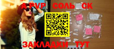 PSILOCYBIN Ипатово