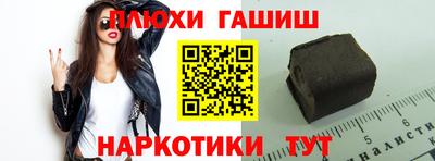 мефедрон Изобильный