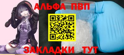 мефедрон Изобильный