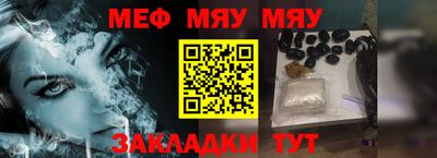 мефедрон Изобильный