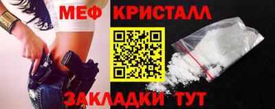 мефедрон Изобильный