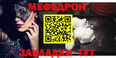 мефедрон Изобильный