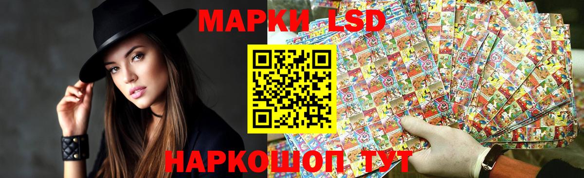 ЛСД экстази кислота  ЛСД экстази кислота  Переславль-Залесский  Вход с VPN 