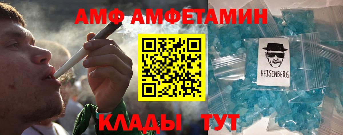 Переславль-Залесский  Первитин кристалл  Вход с VPN 