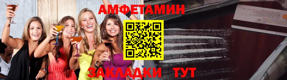 Метамфетамин витя Переславль-Залесский