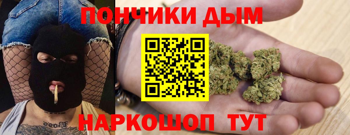Бошки Шишки ГИДРОПОН  Вход с VPN  Марихуана ГИДРОПОН  Переславль-Залесский  Бошки Шишки OG Kush 
